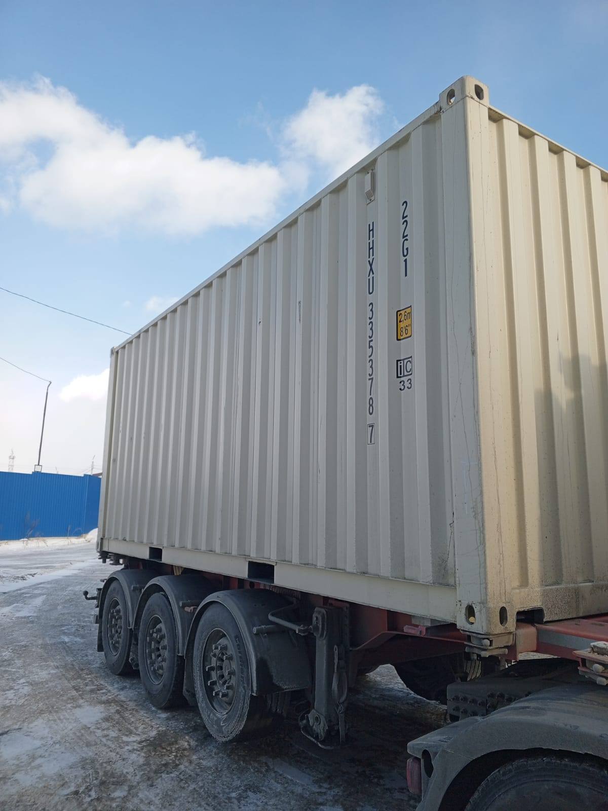 Морской контейнер HHXU3353787